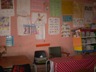 Emmanual School